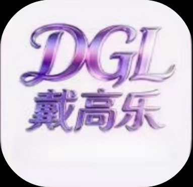 戴高乐